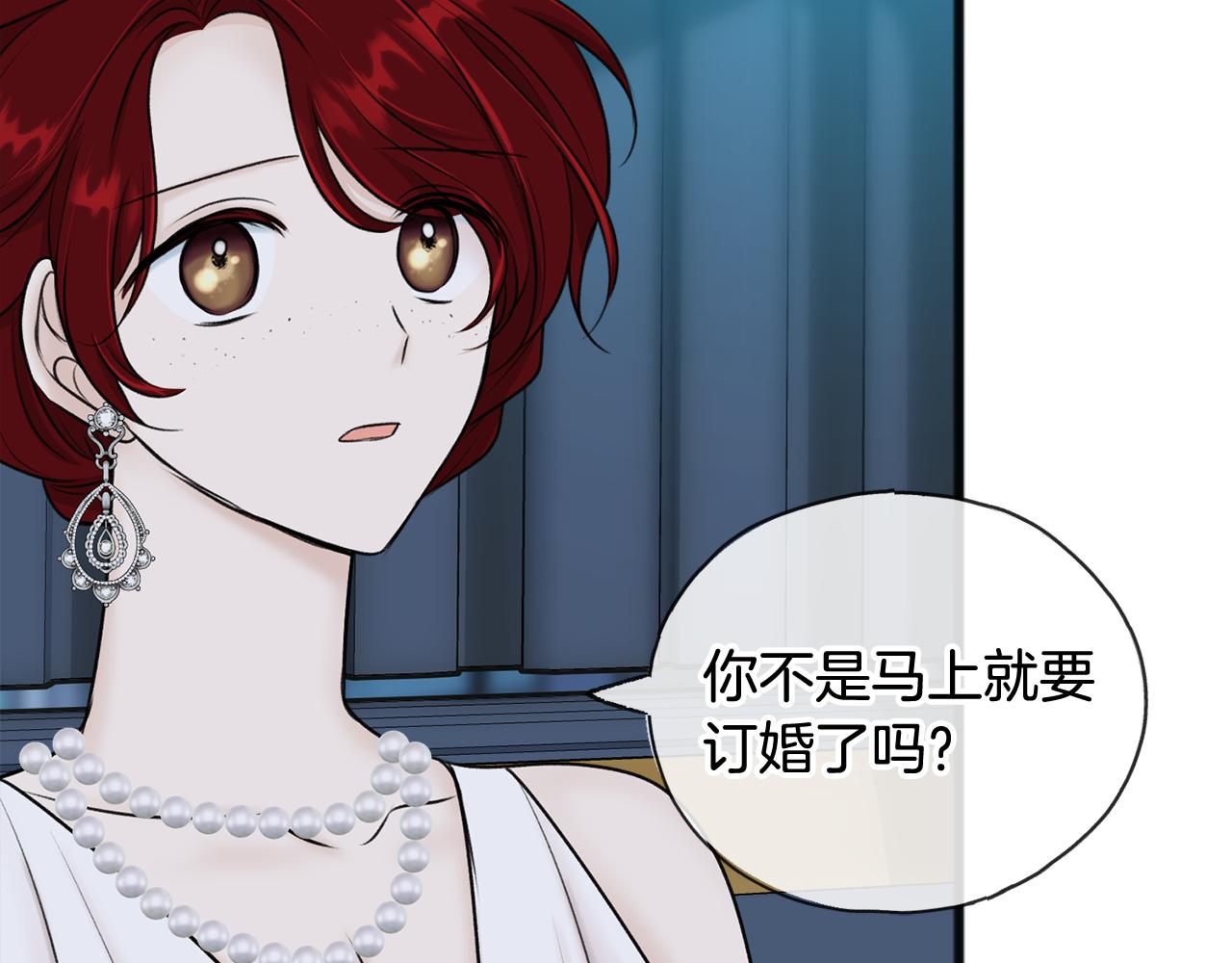第41话 不属於我41
