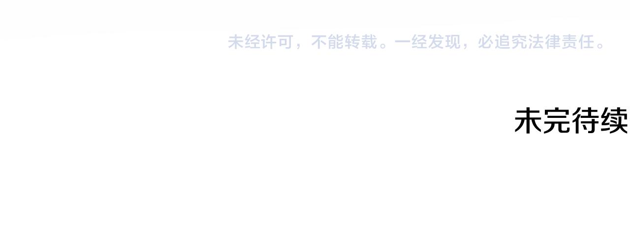 第64话 雷蒙德的地狱143
