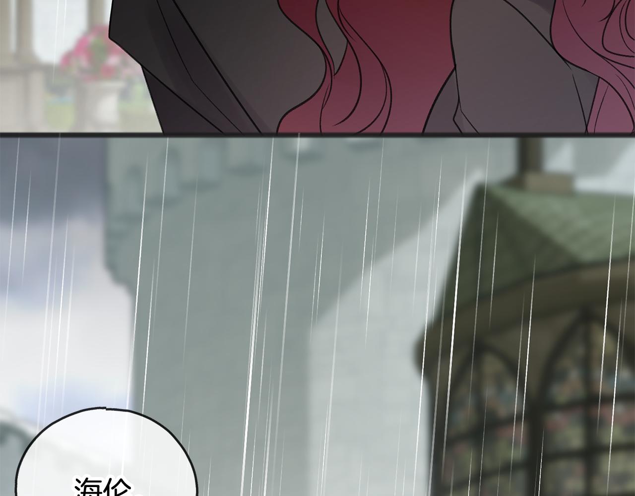 第11话 僞善者62