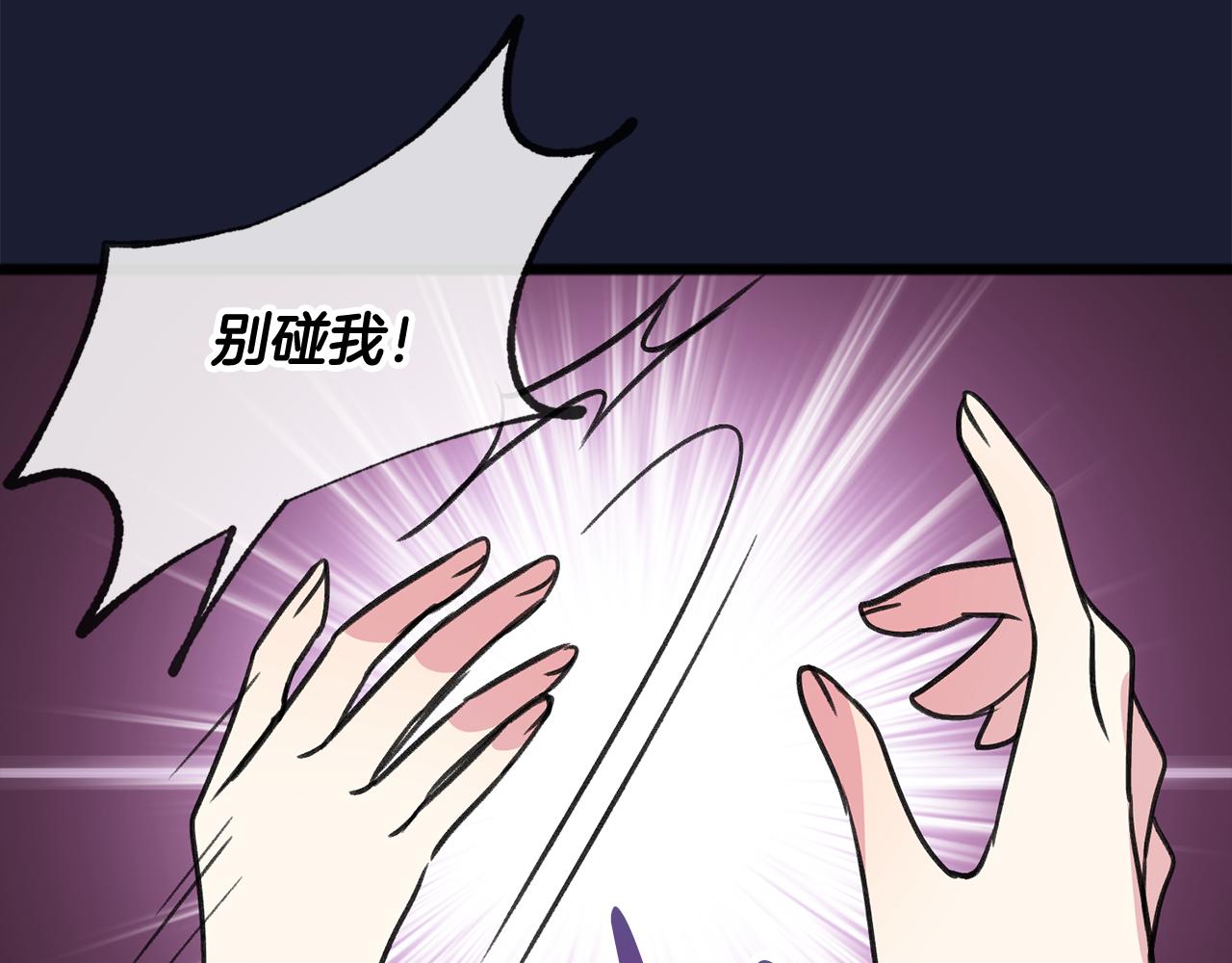 第6话 深夜厨房94