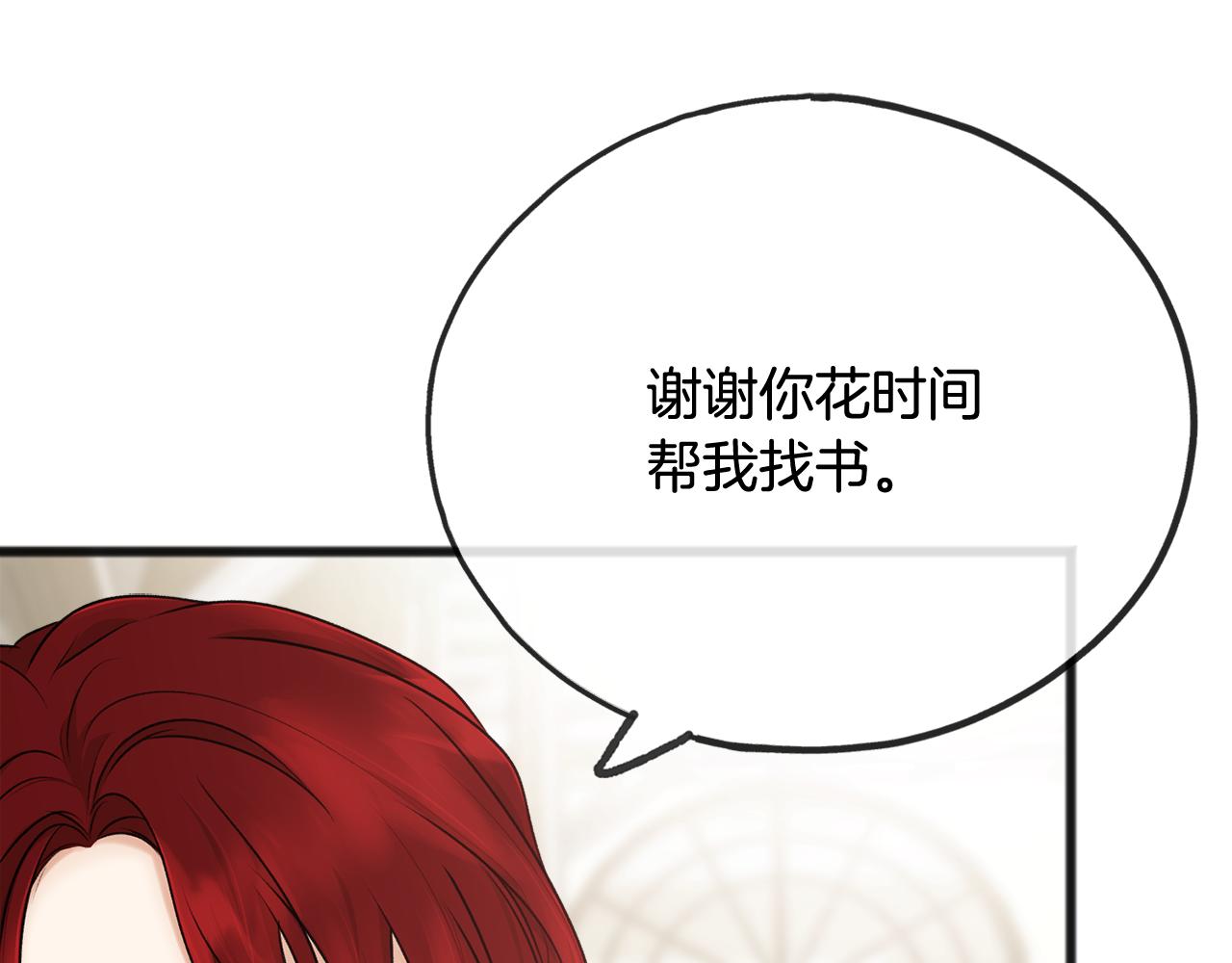 第38话 见姐姐93