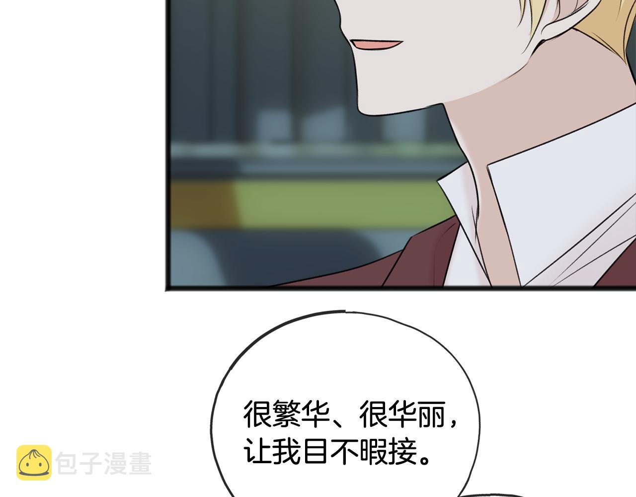 第41话 不属於我10