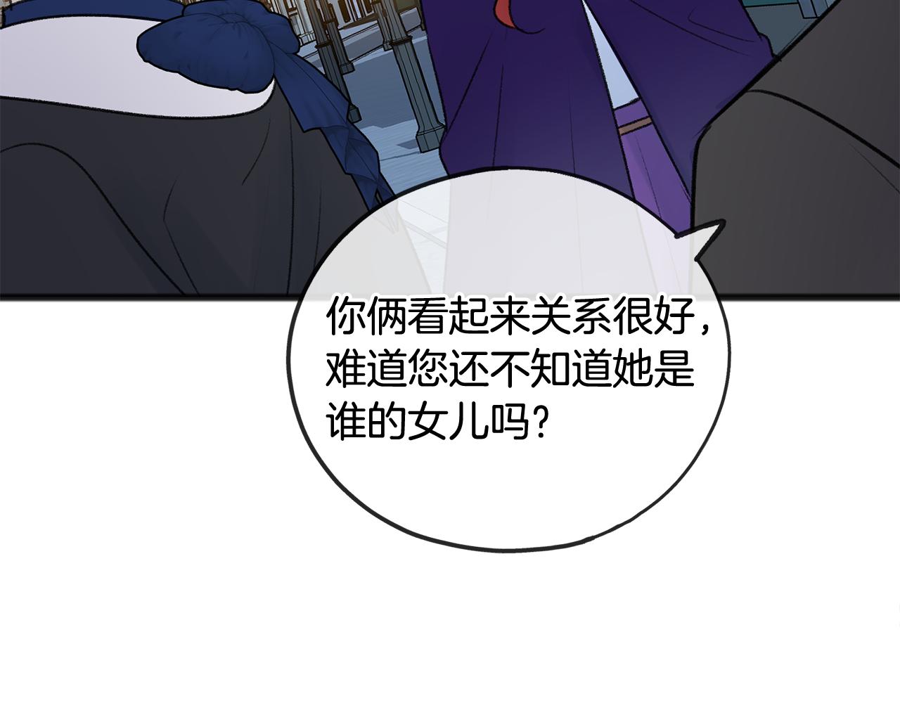 第46话 护理天赋26