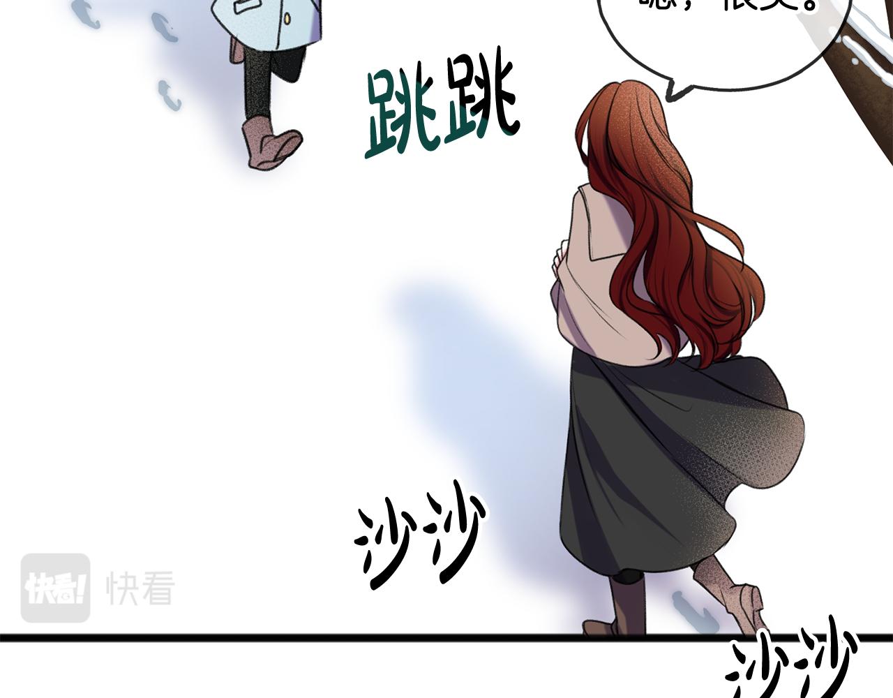 第4话 湖边散步70
