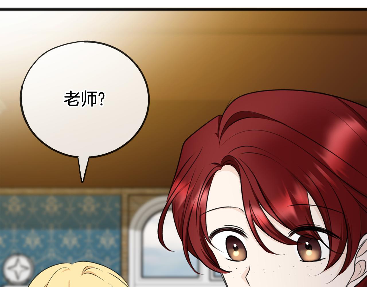 第58话 返回伯爵府111