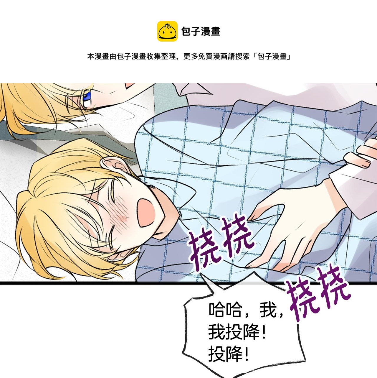 第3话 第一印象112