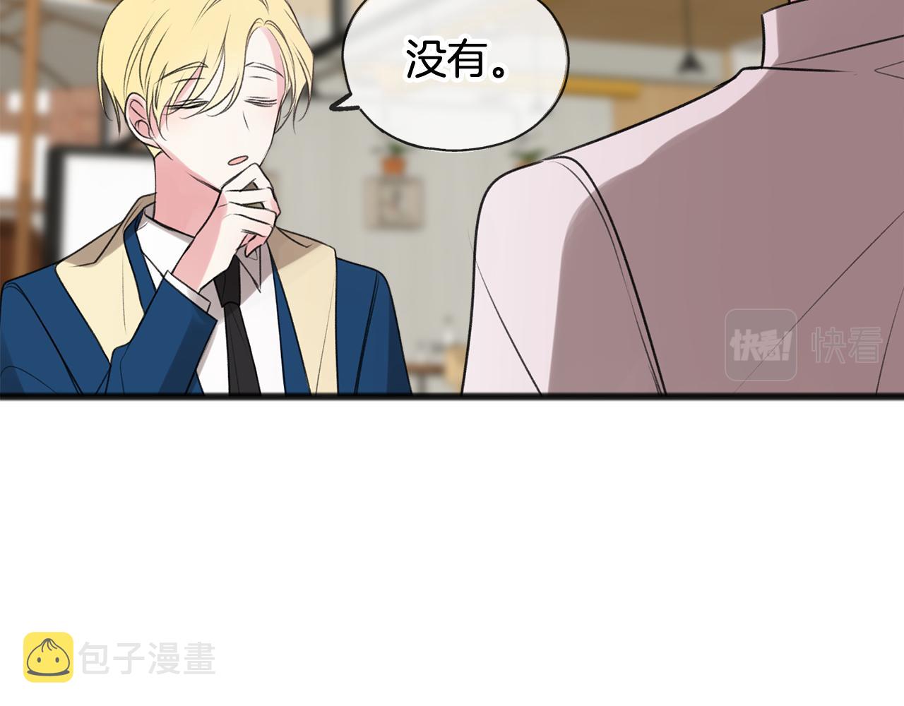 第14话 生日礼物38