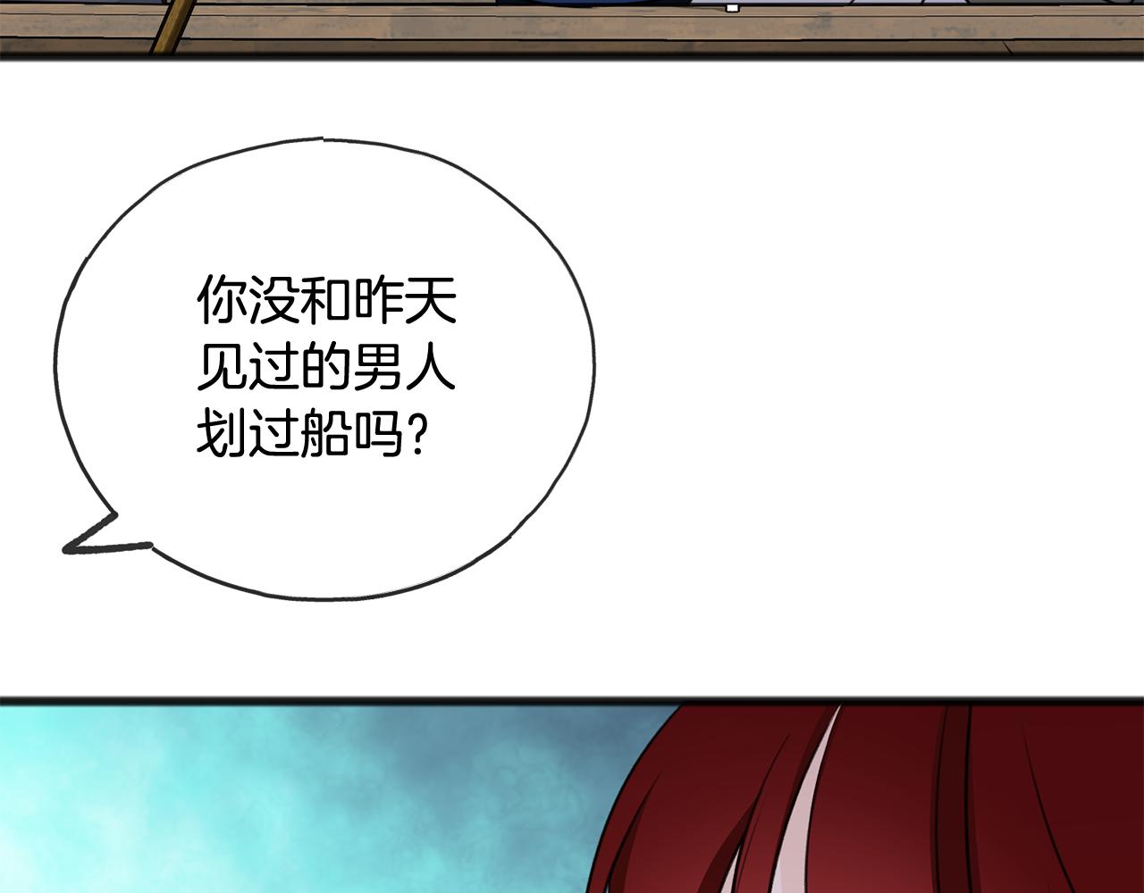 第54话 划船93