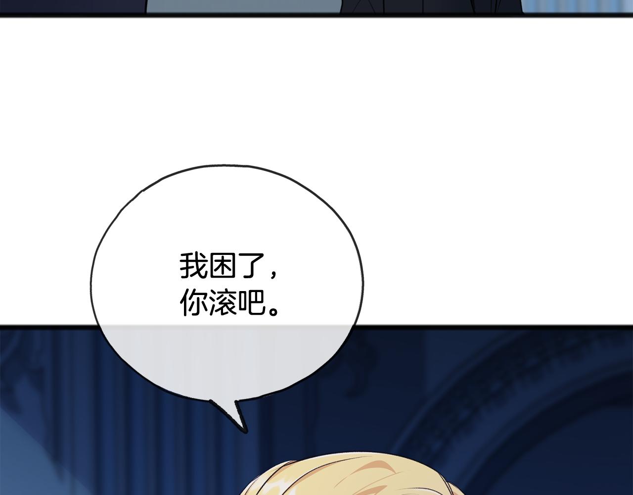 第48话 滑冰71