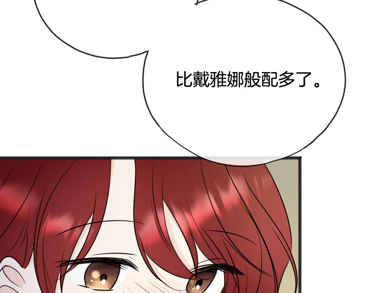 第60话 外宿山中116