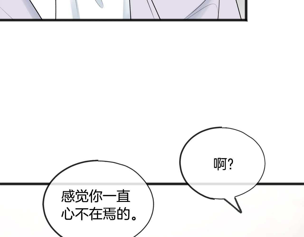 第49话 战争26