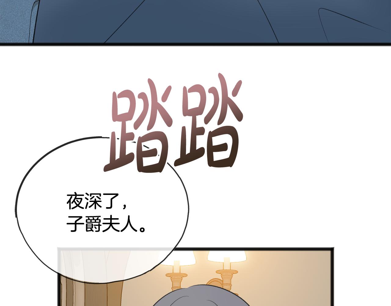 第45话 诞生108