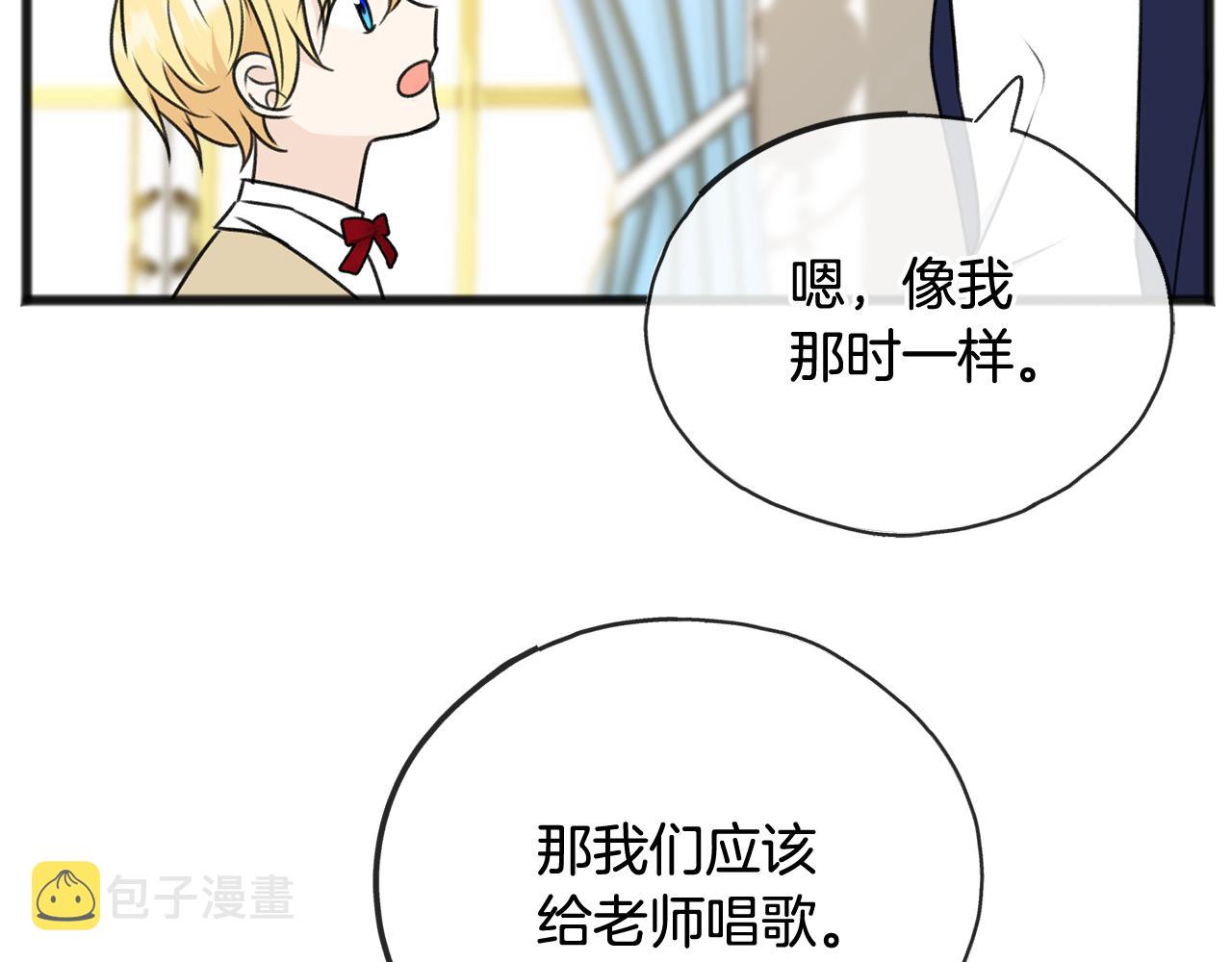 第57话 海伦昏迷132