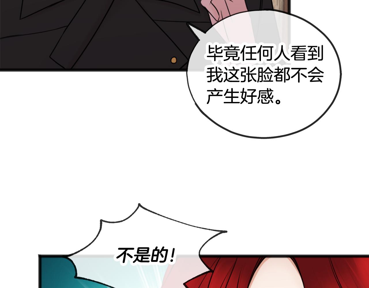 第36话 晚安57