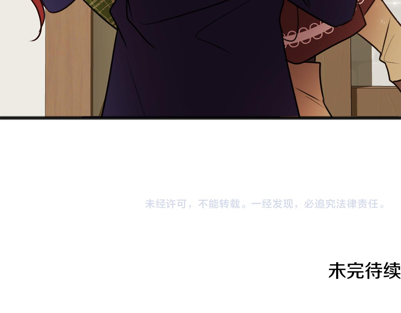 第9话 英雄救美129