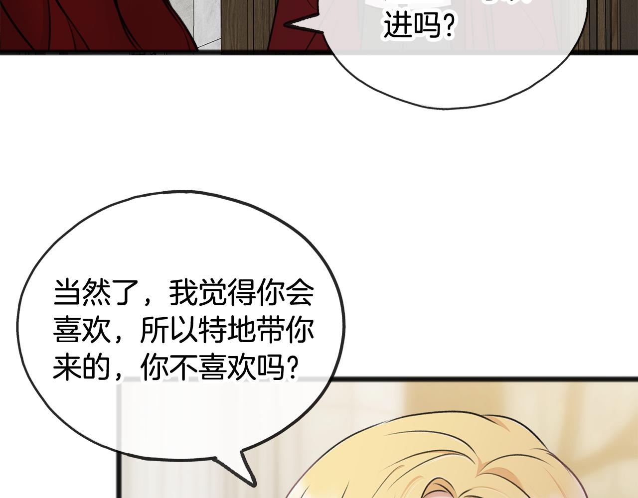 第37话 偶遇74