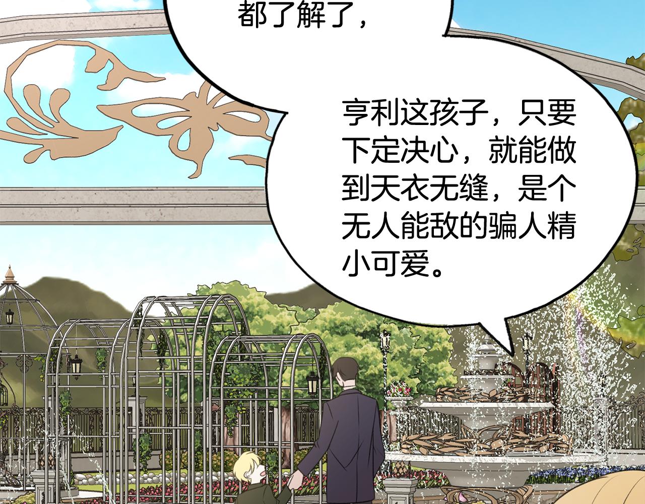 第18话 补上约会27