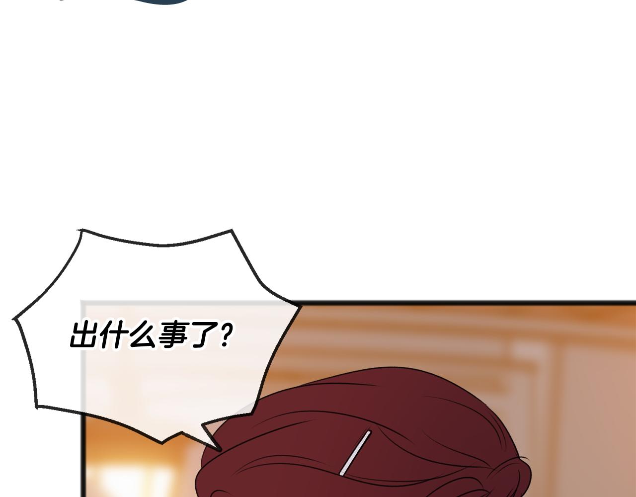 第25话 共舞130