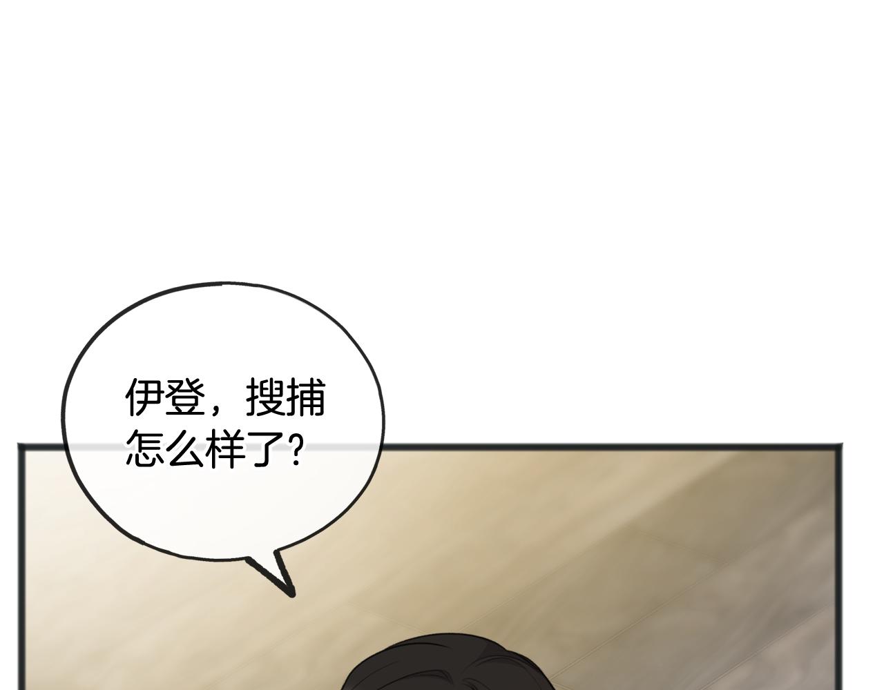 第56话 伊登救人56