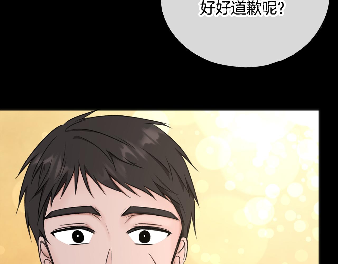 第38话 见姐姐67