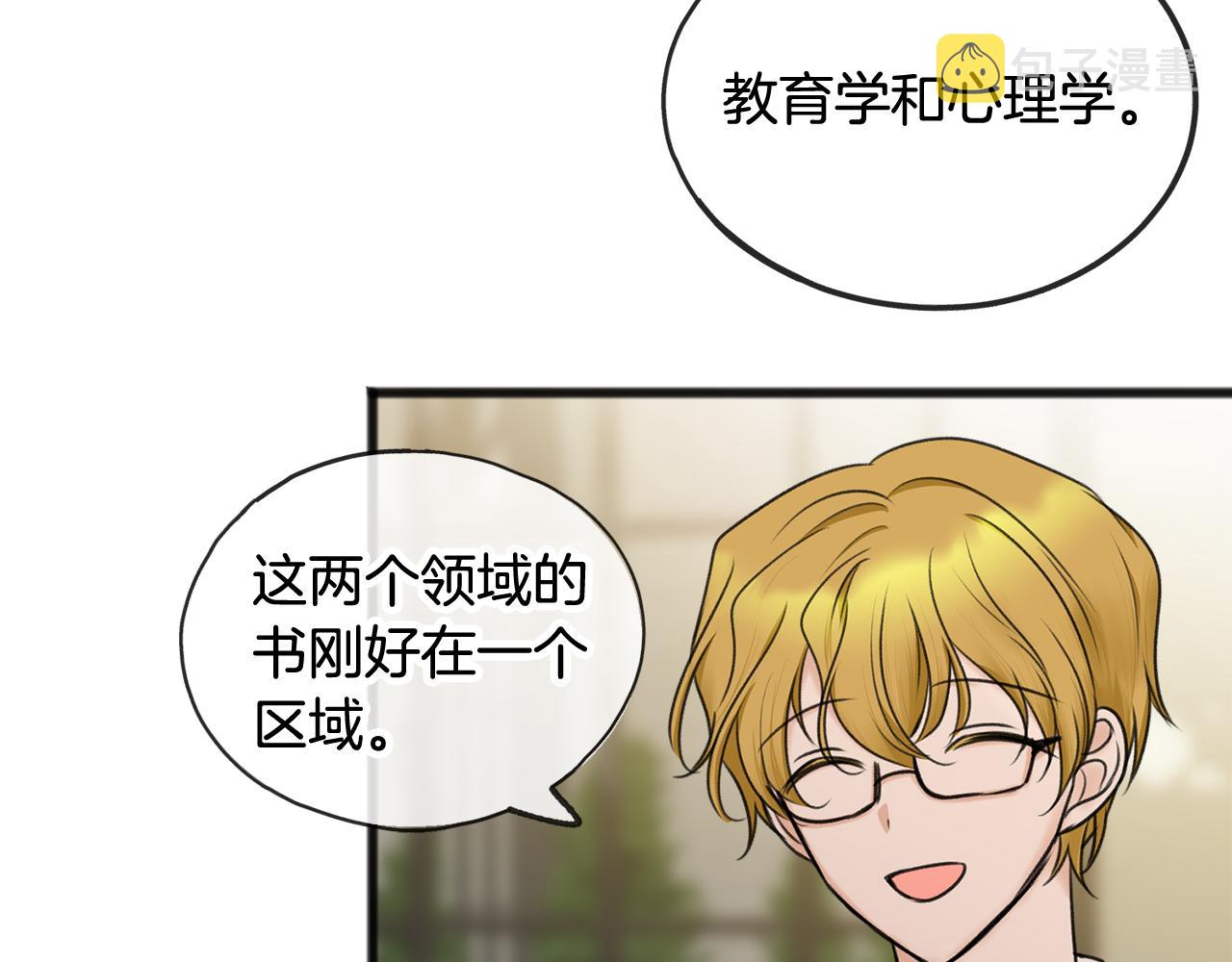 第37话 偶遇95