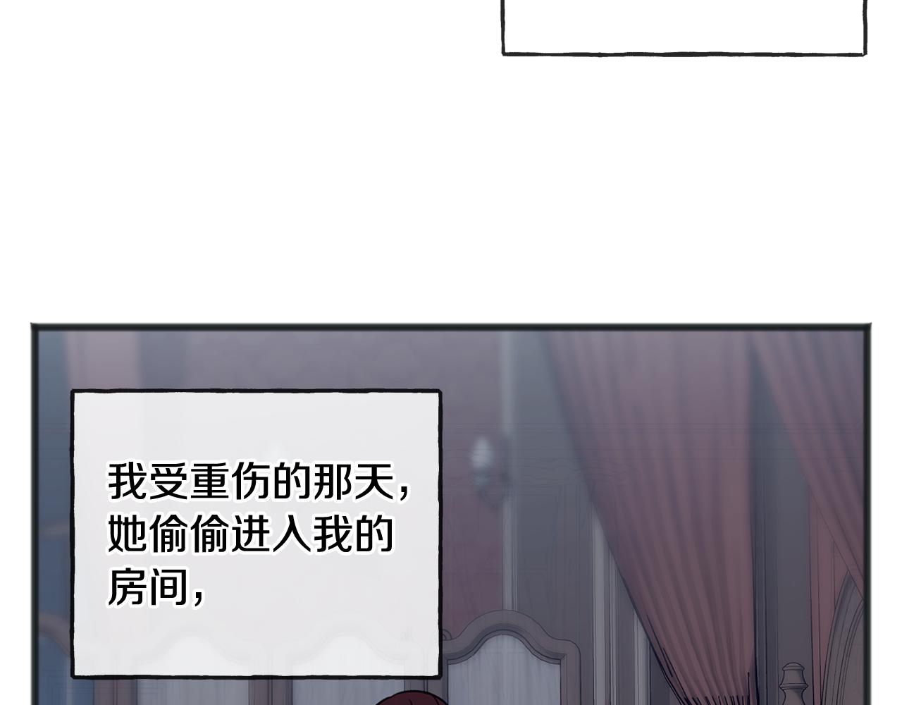 第58话 返回伯爵府31