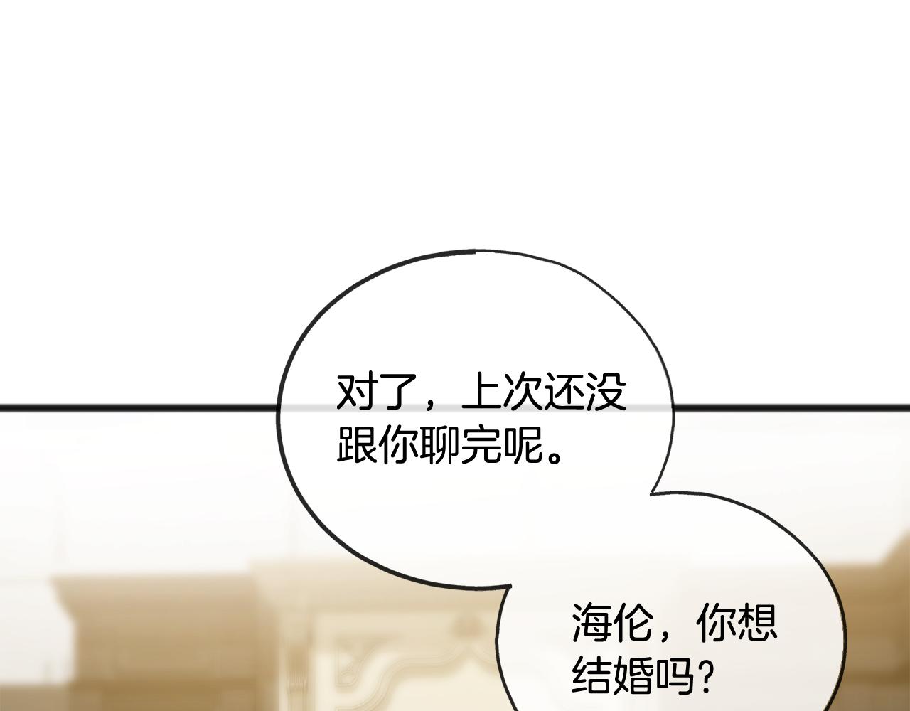 第44话 安多拉临产76