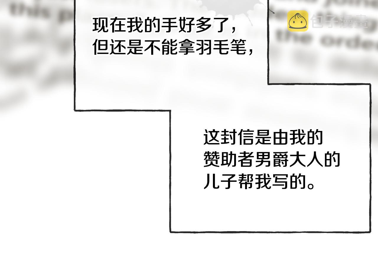 第63话 戴雅娜意外坠河111