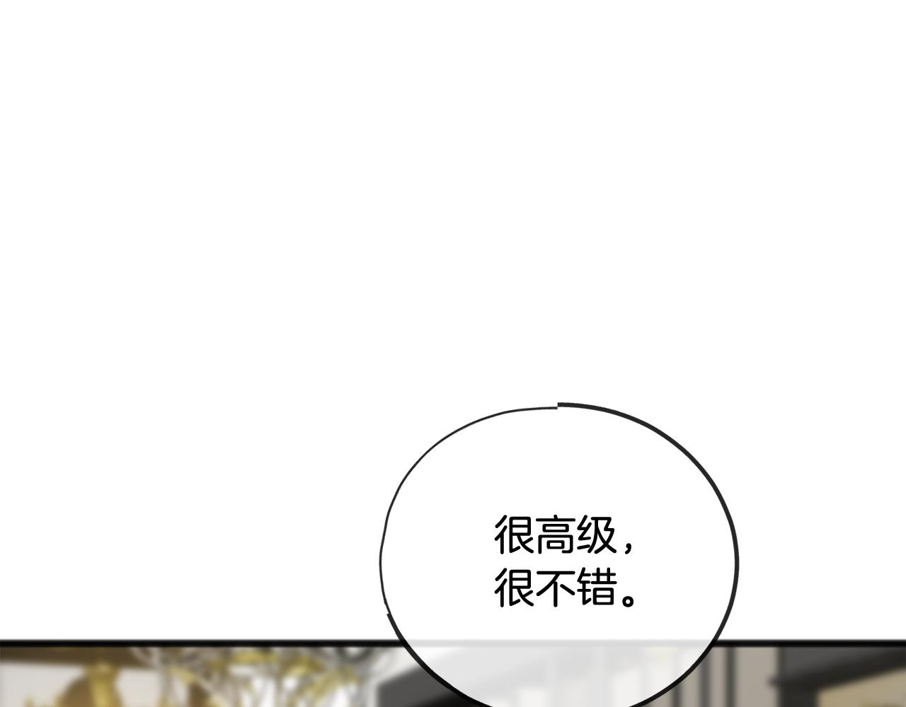第66话 战事将起118