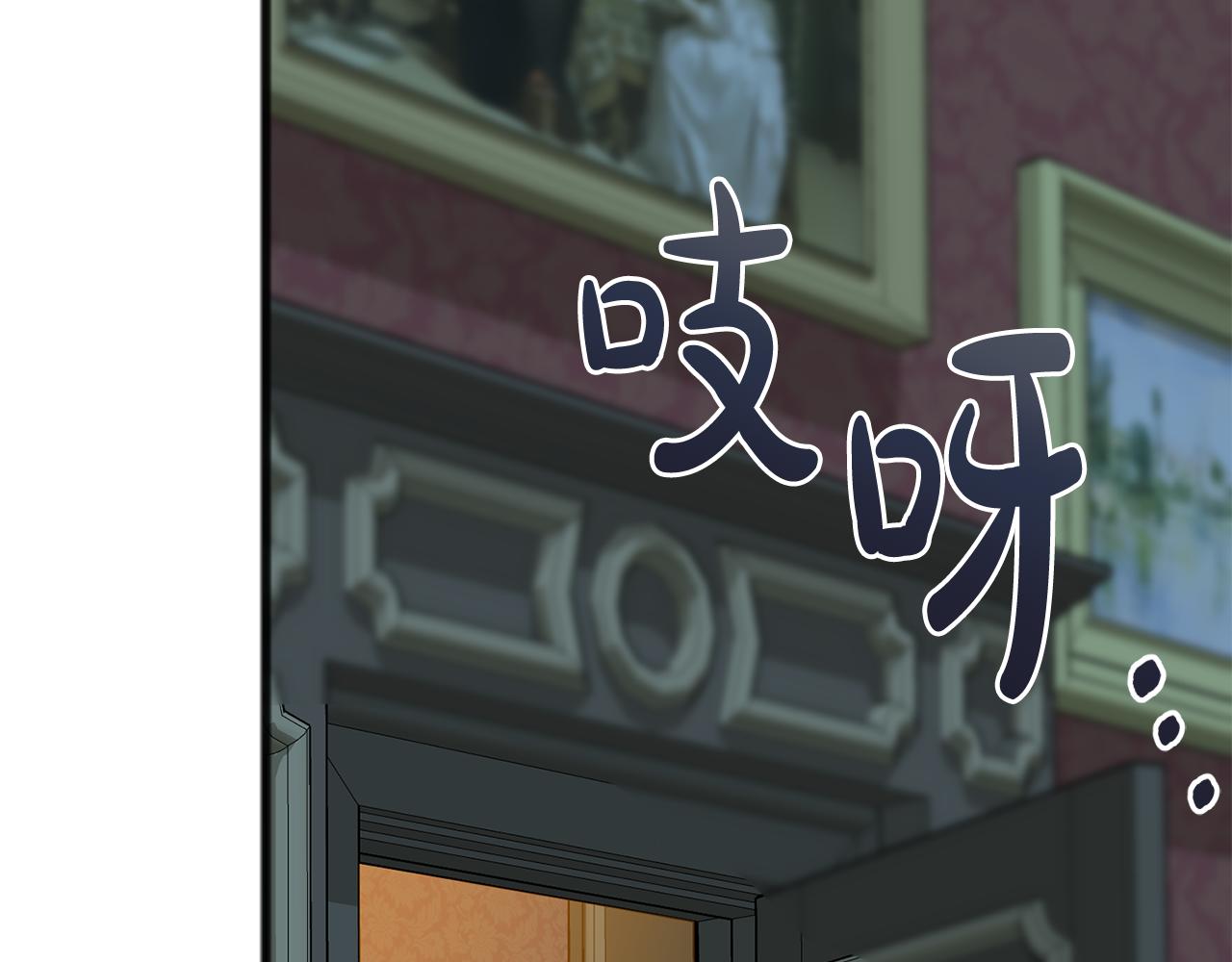 第68话 爱情招致的後果93