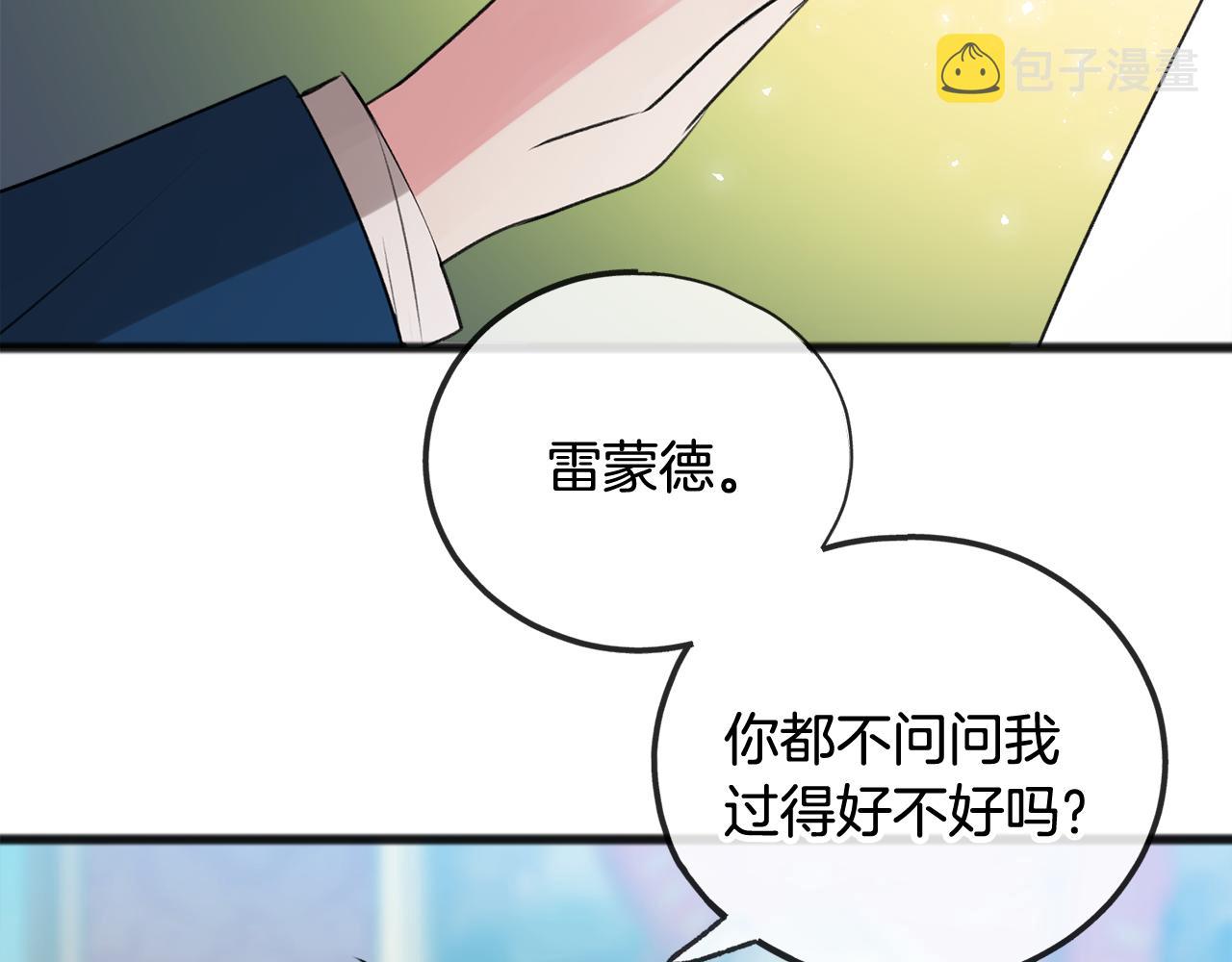 第14话 生日礼物123