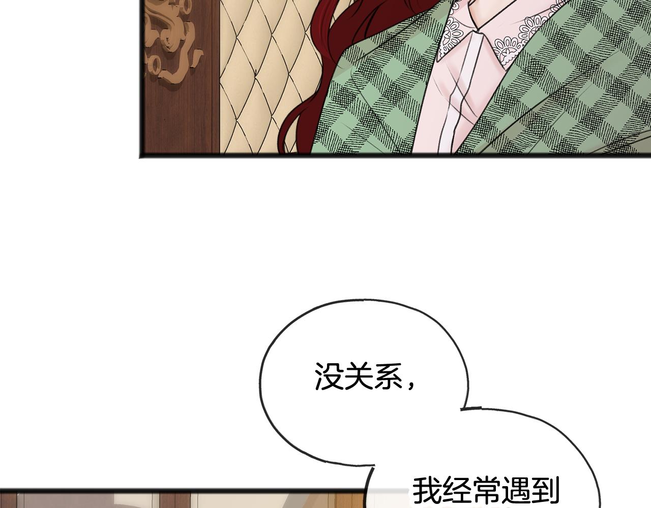 第36话 晚安55