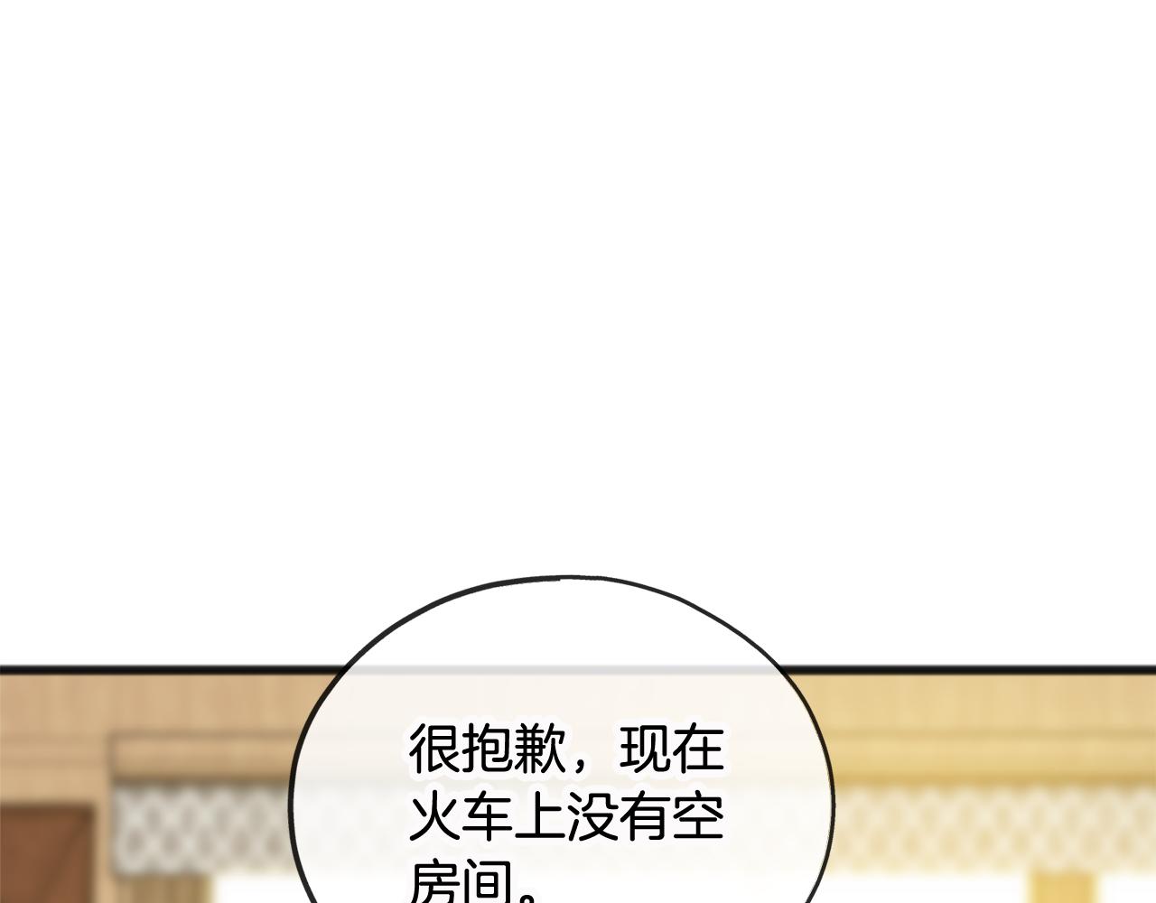 第35话 一个房间122