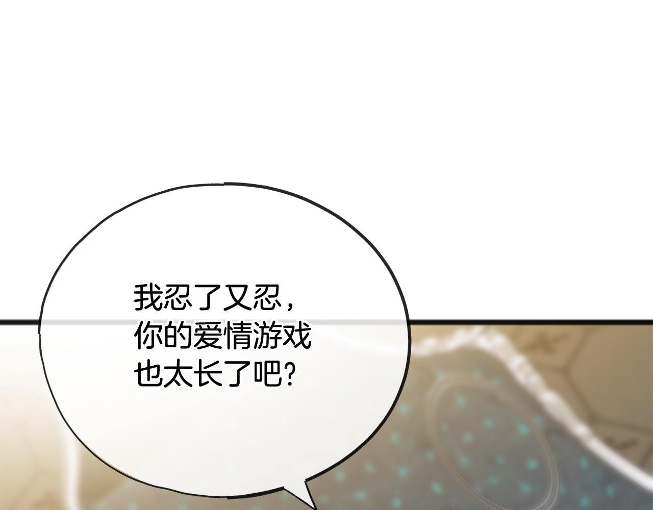 第57话 海伦昏迷12