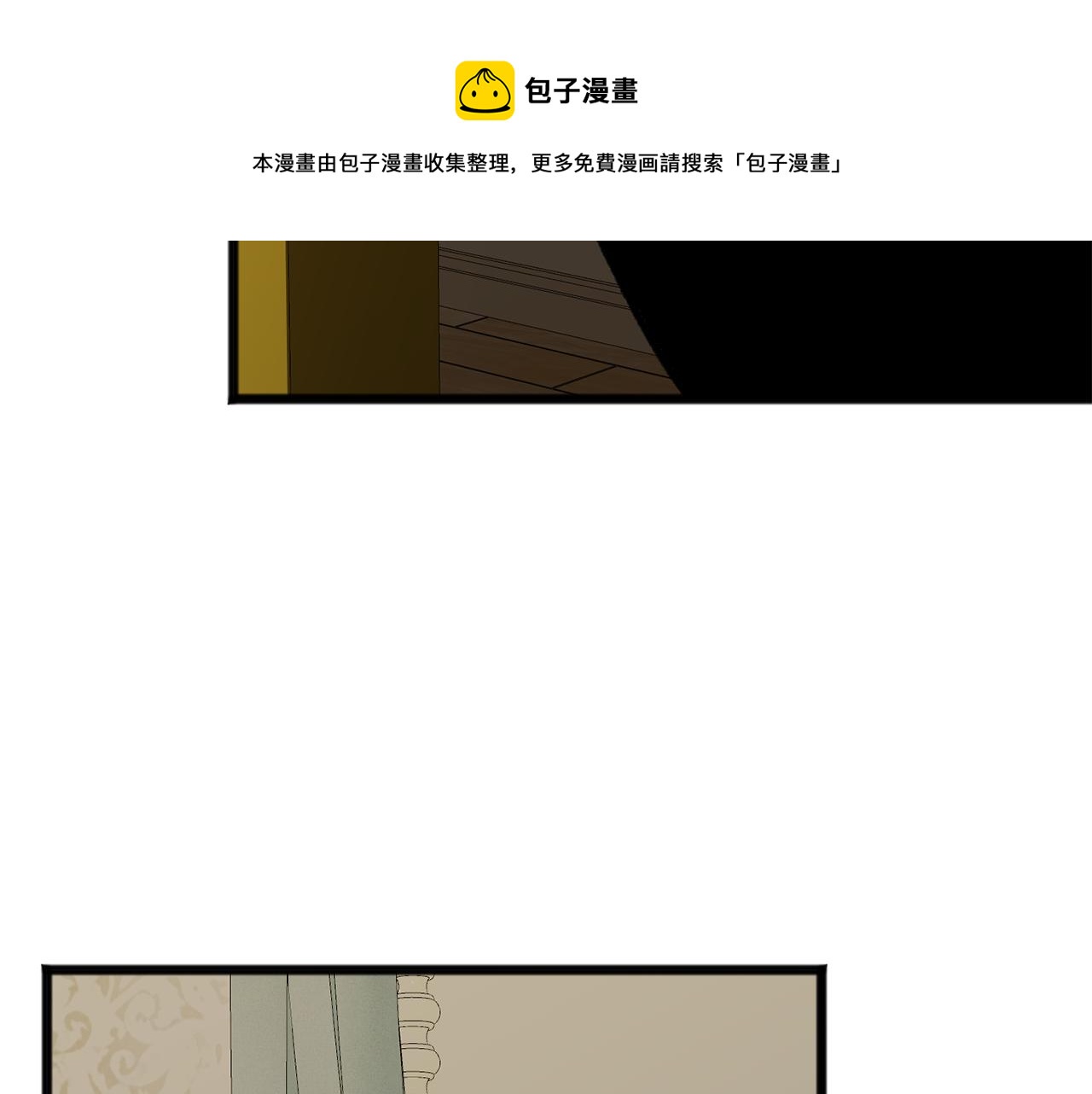 第3话 第一印象132