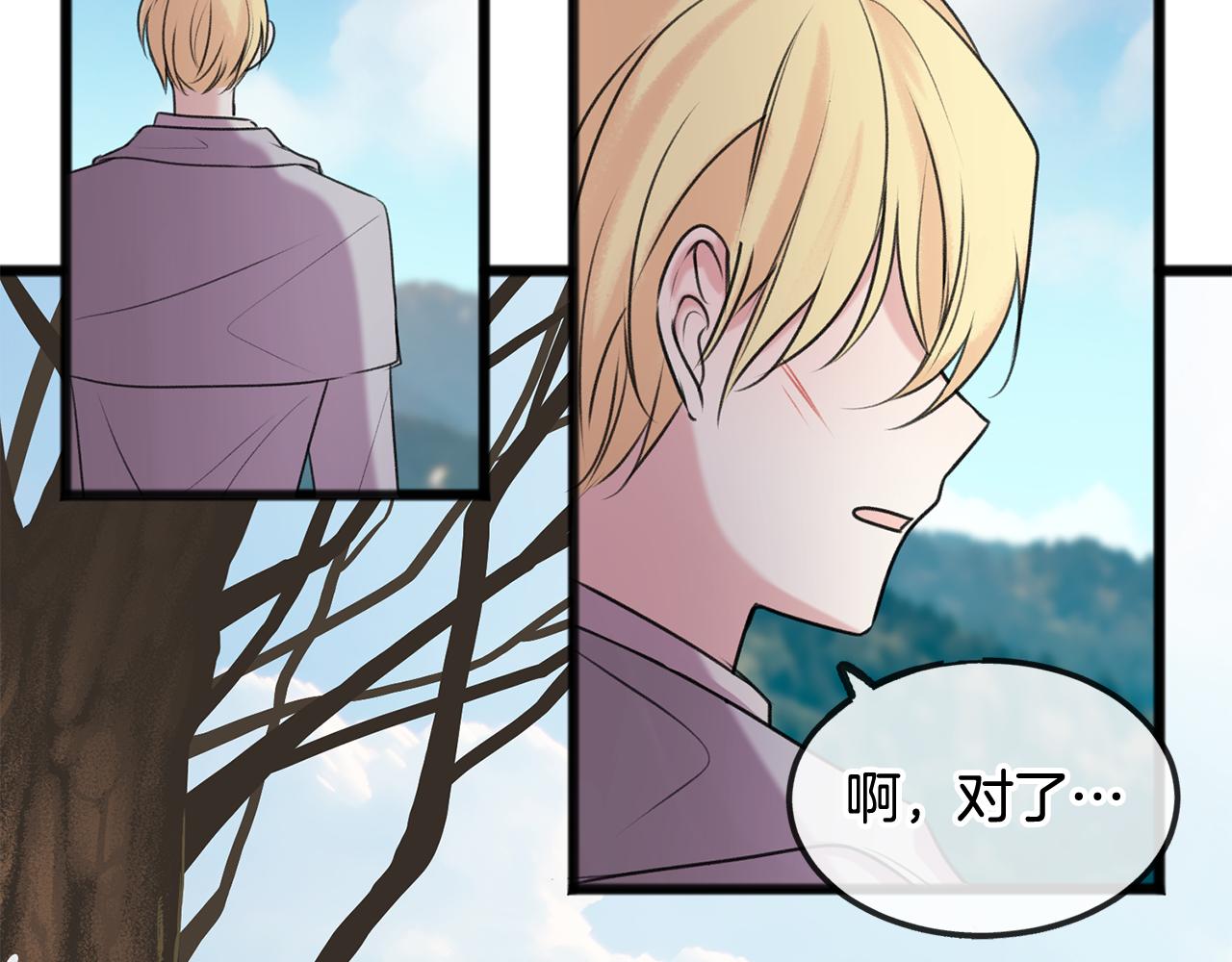 第4话 湖边散步141