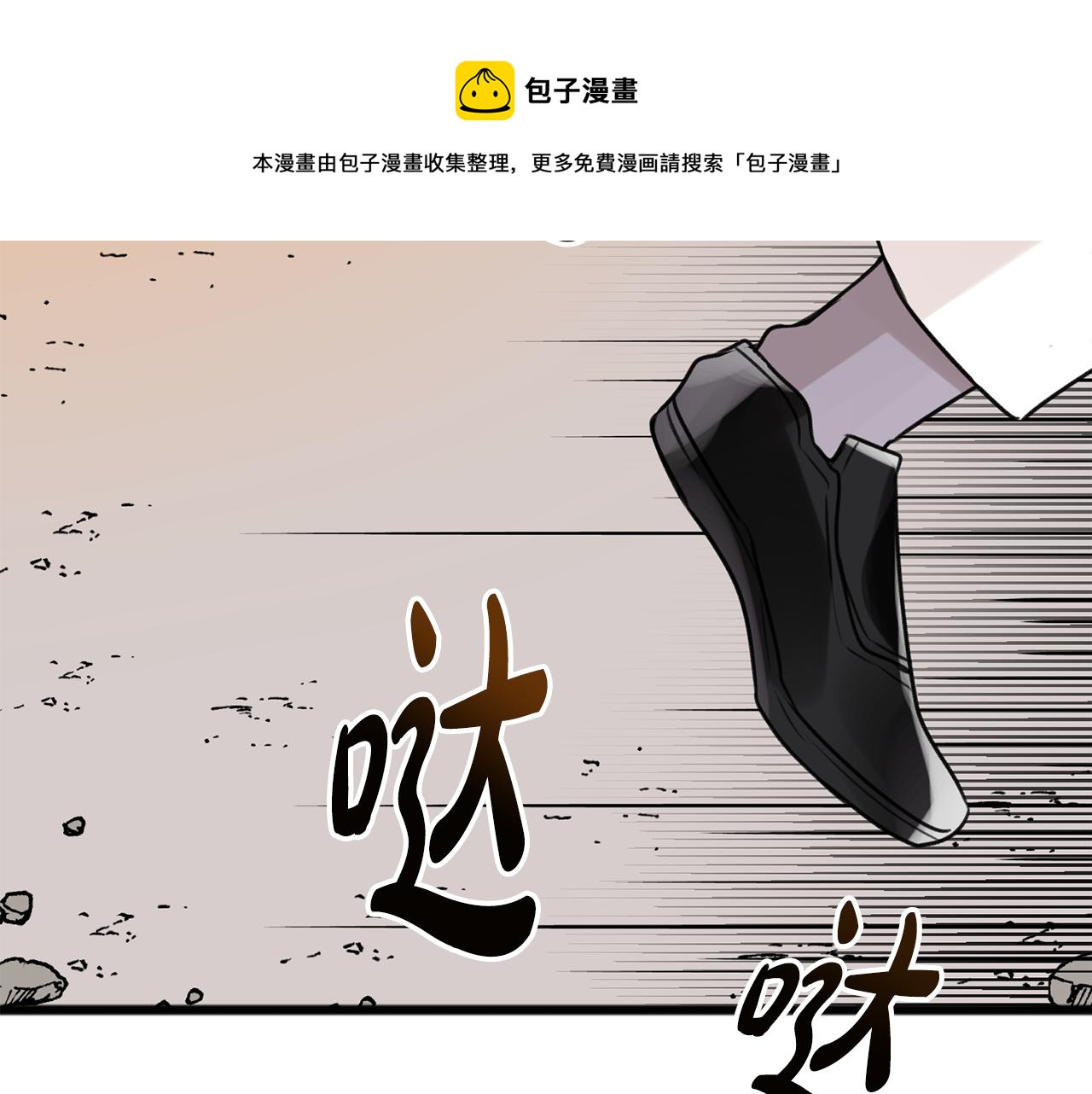 第1话 真的是她44