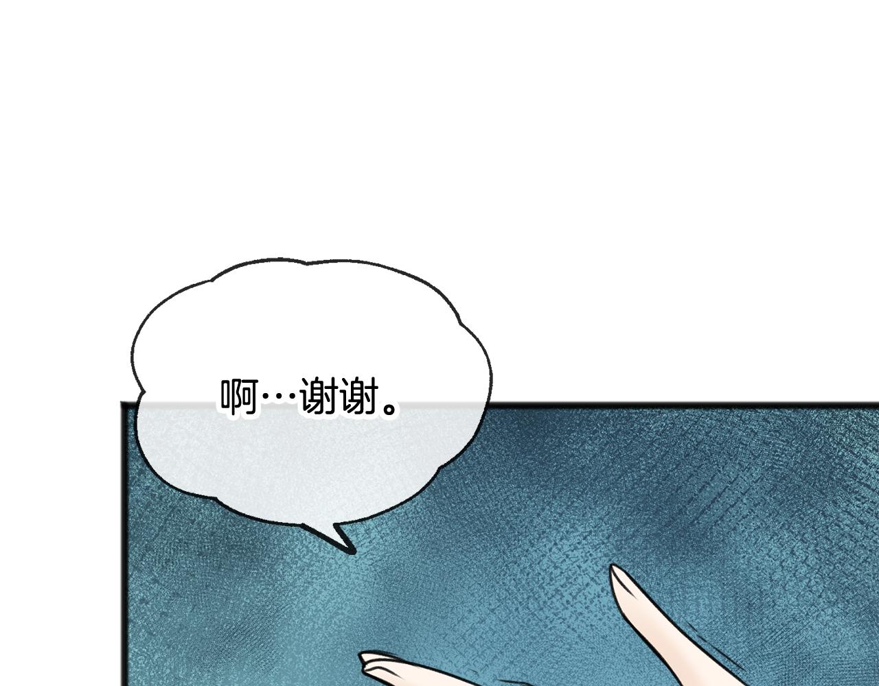 第36话 晚安35