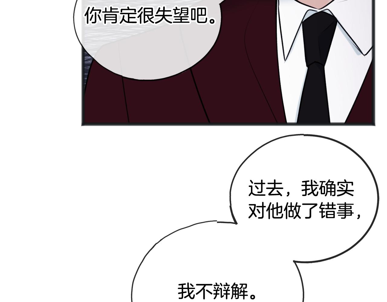 第53话 汤姆追问34