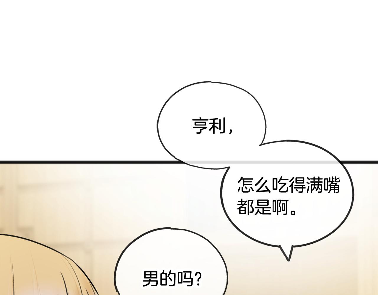 第35话 一个房间88