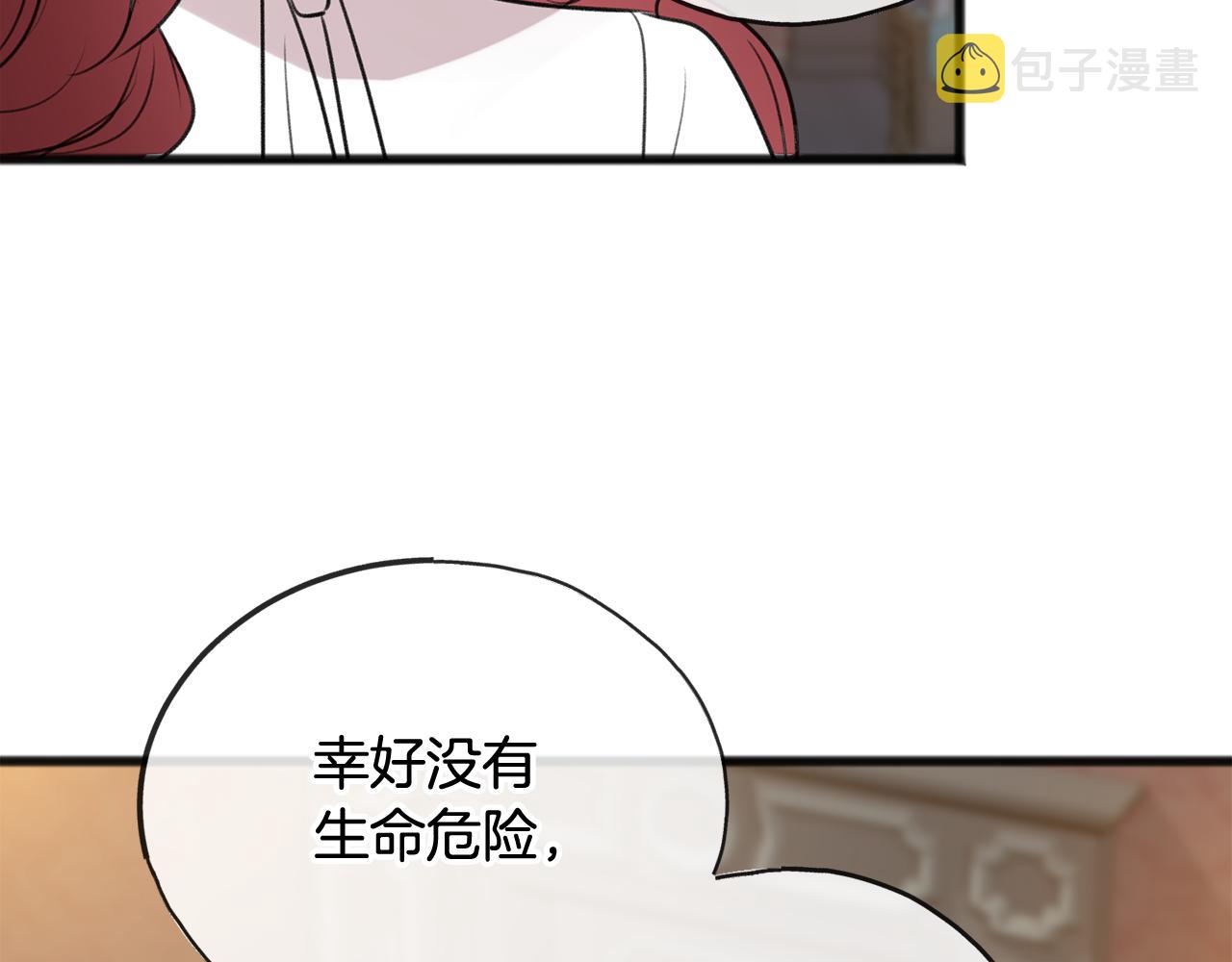 第29话 遇刺77