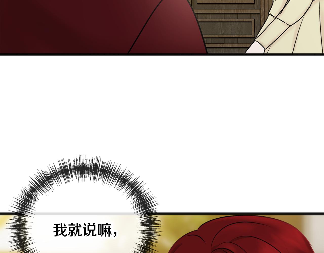 第39话 邀请90