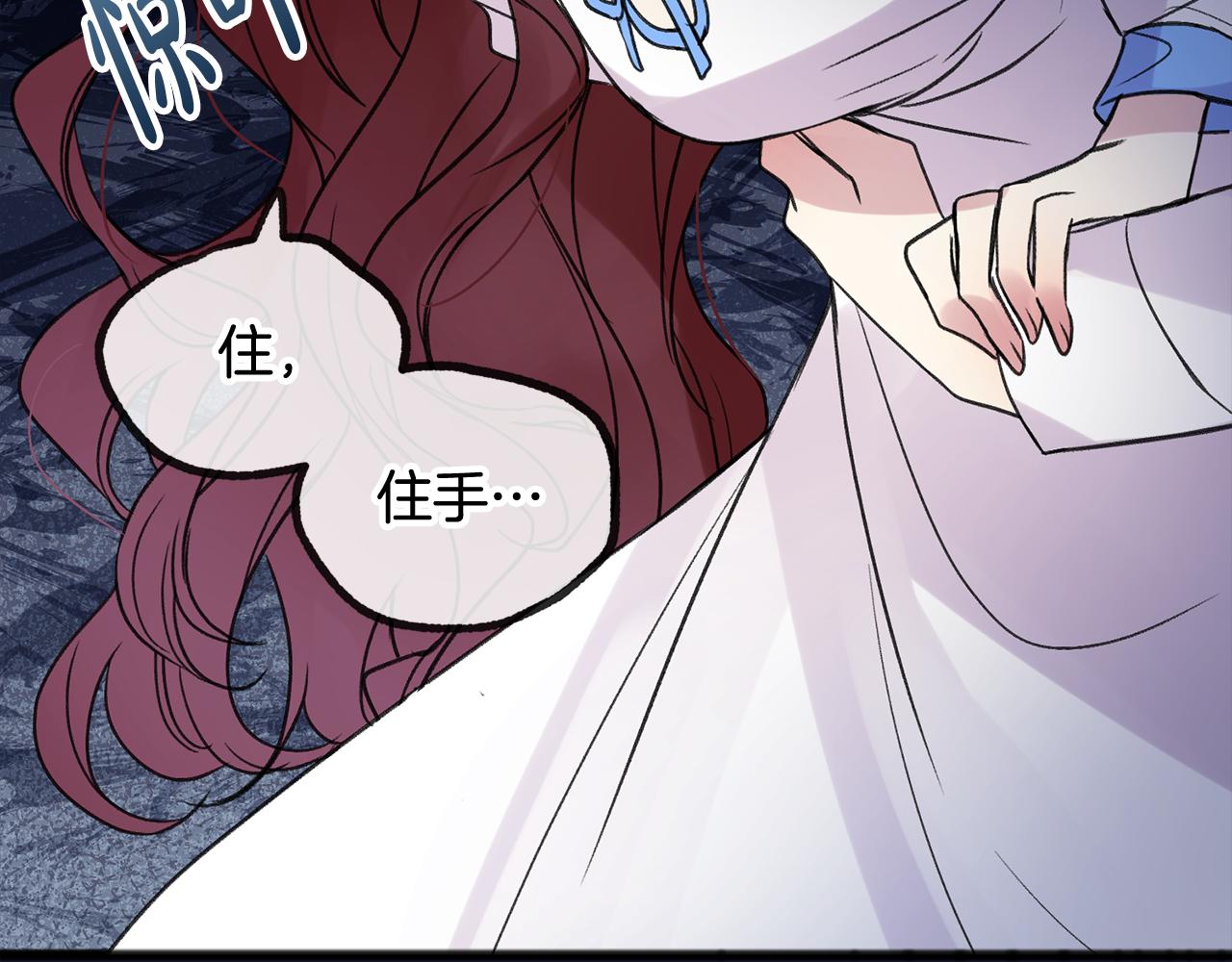 第6话 深夜厨房69