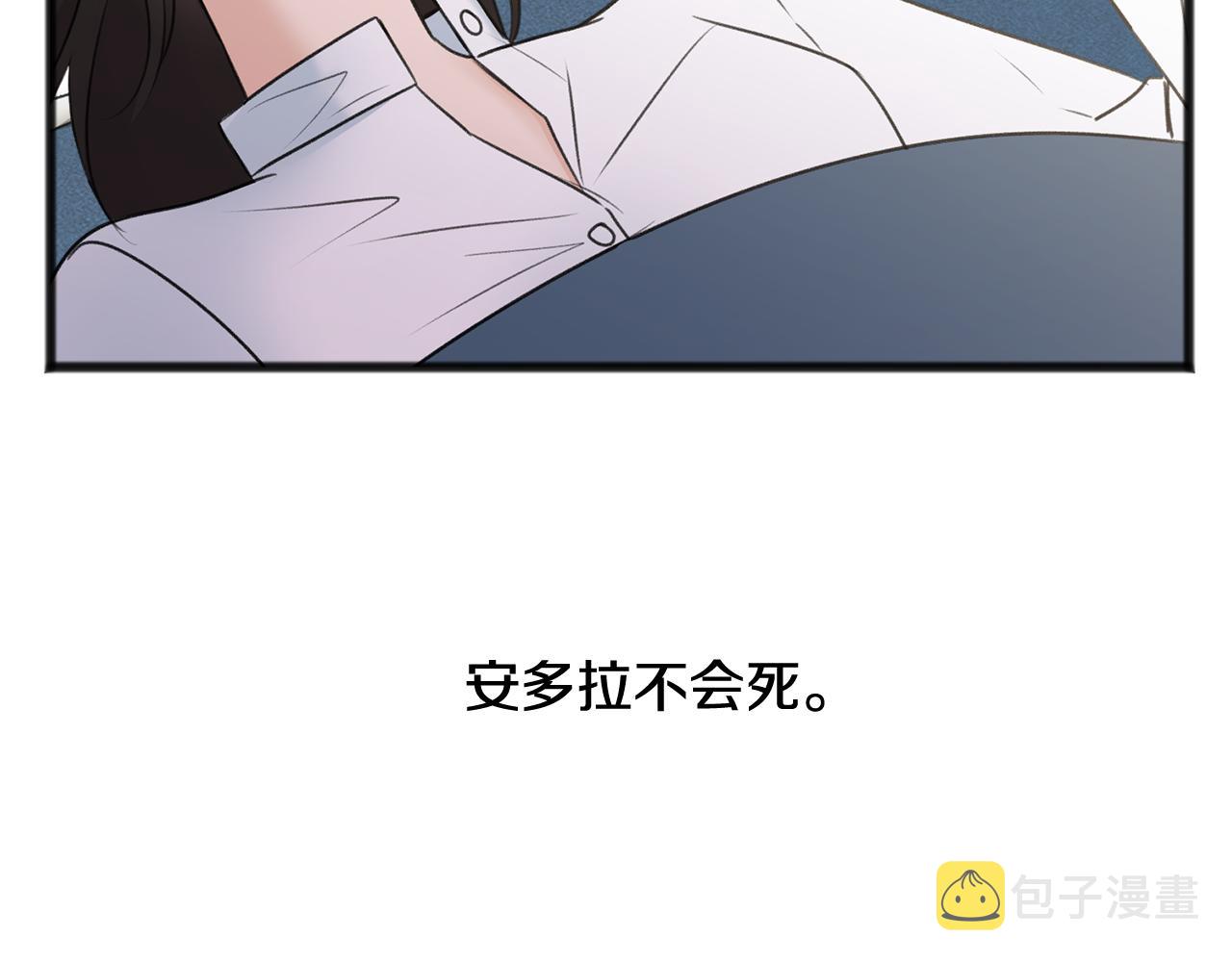 第45话 诞生61