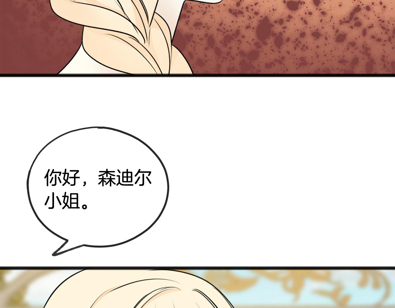 第42话 保持距离93