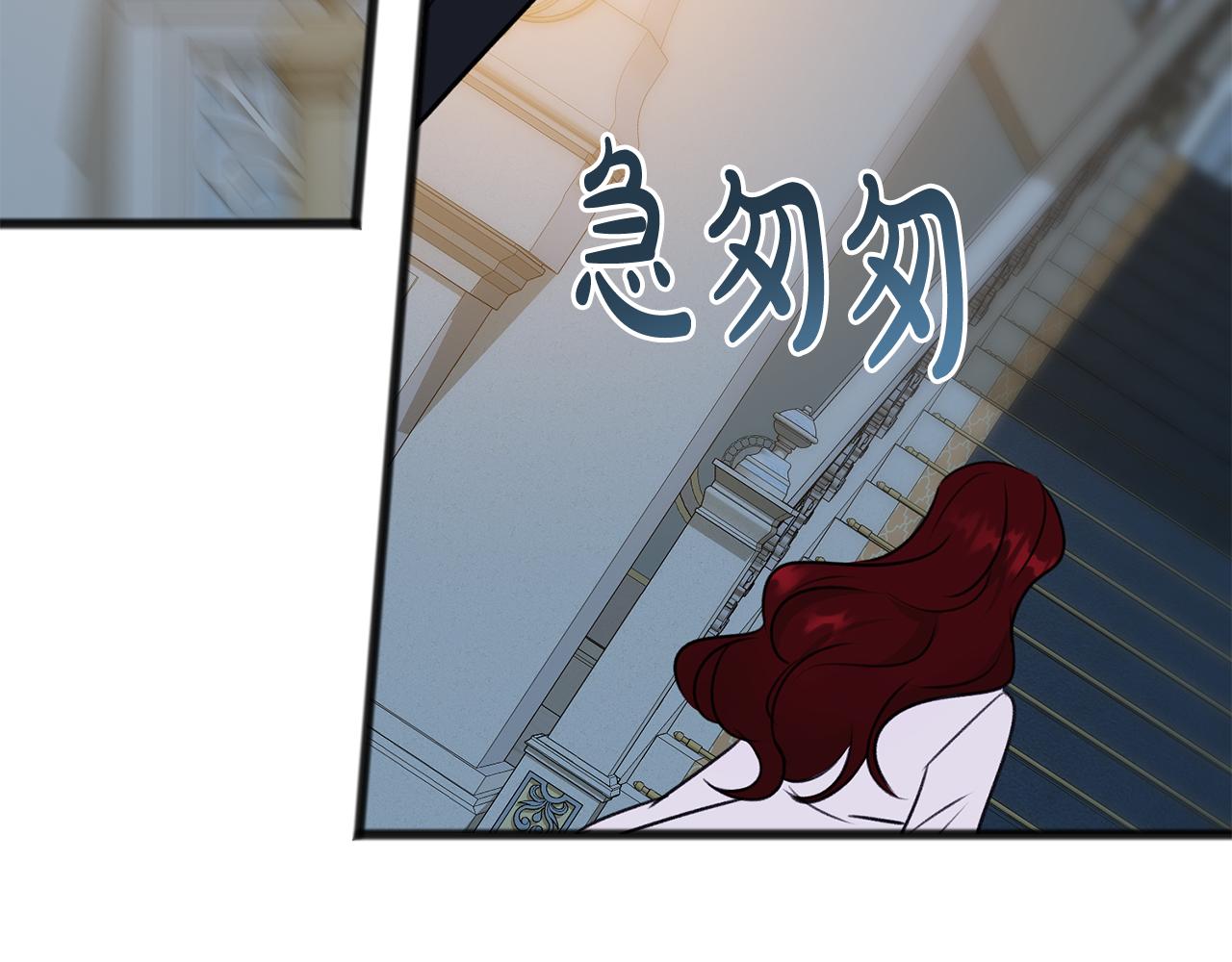 第48话 滑冰49