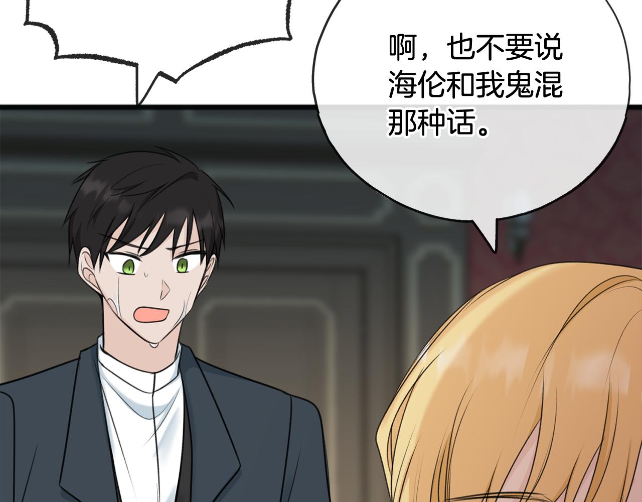 第59话 山中谈心43