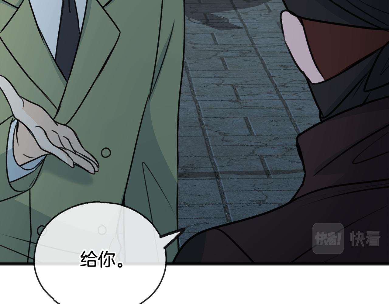 第55话 海伦遭绑架83