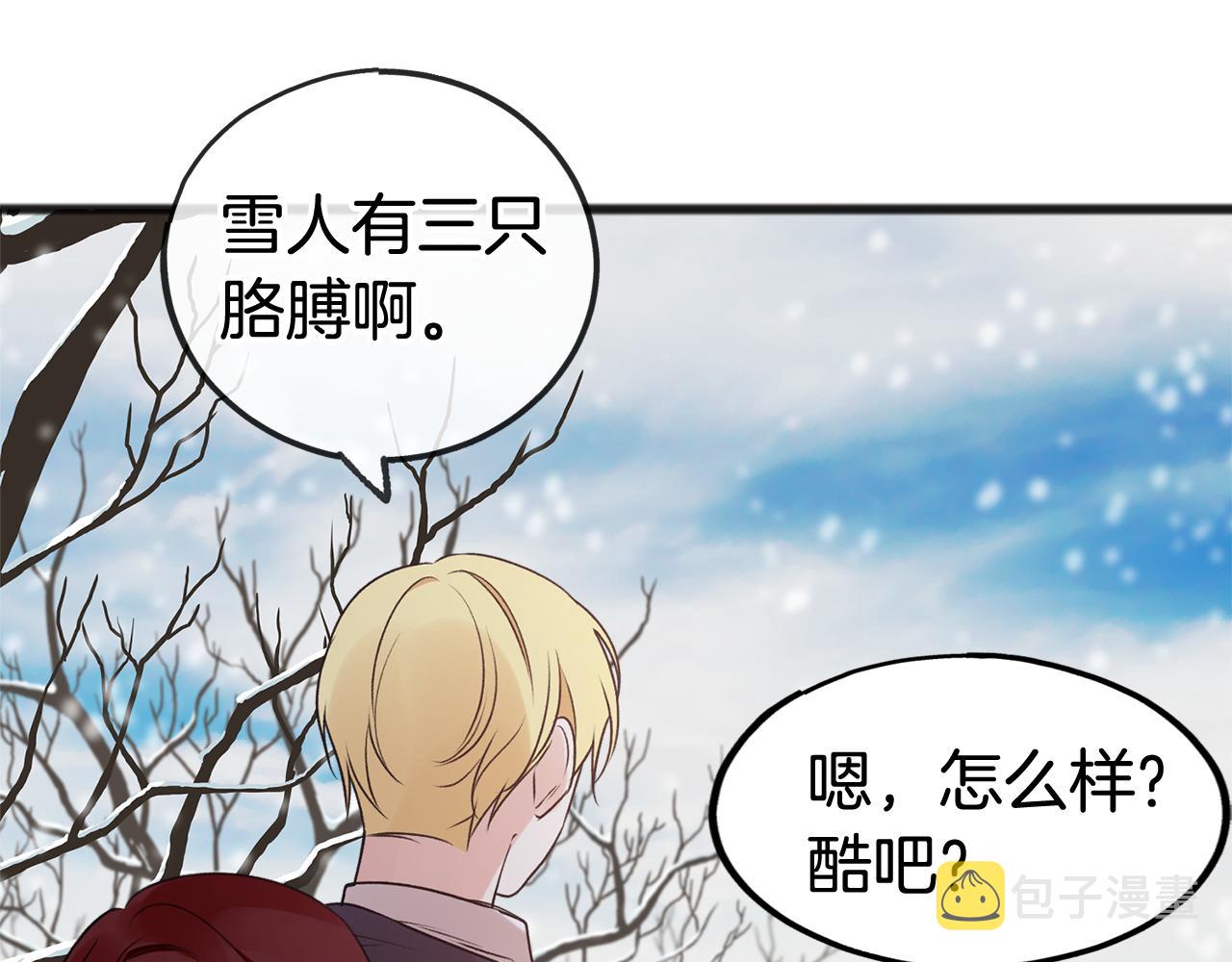 第21话 打雪仗62