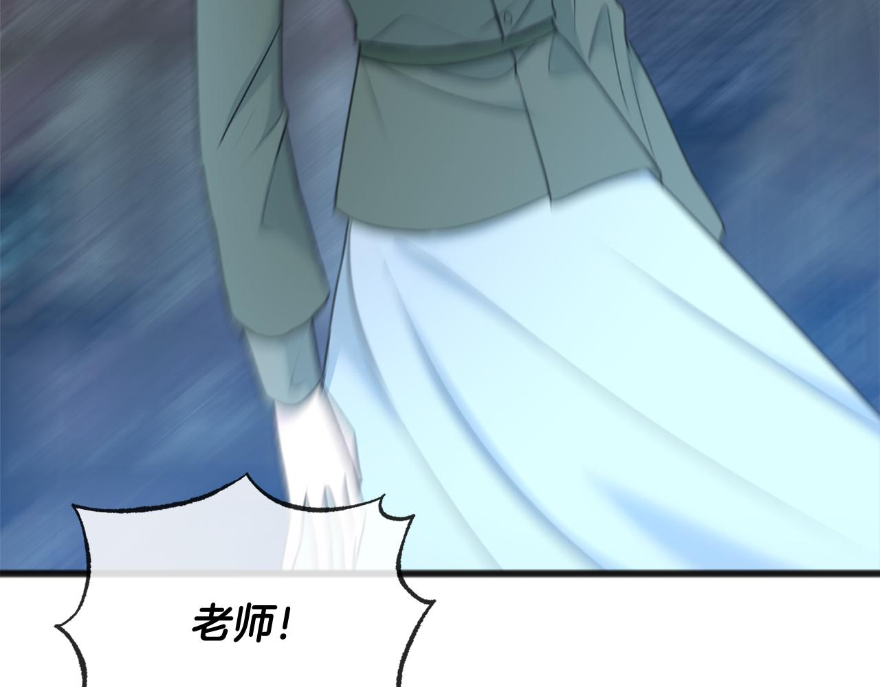 第56话 伊登救人35